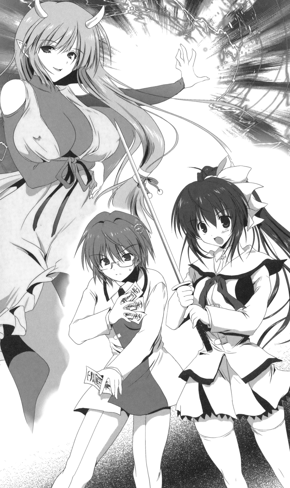 Inyouchuu Etsu ~Kairaku Henka Taimaroku~ page 6 full