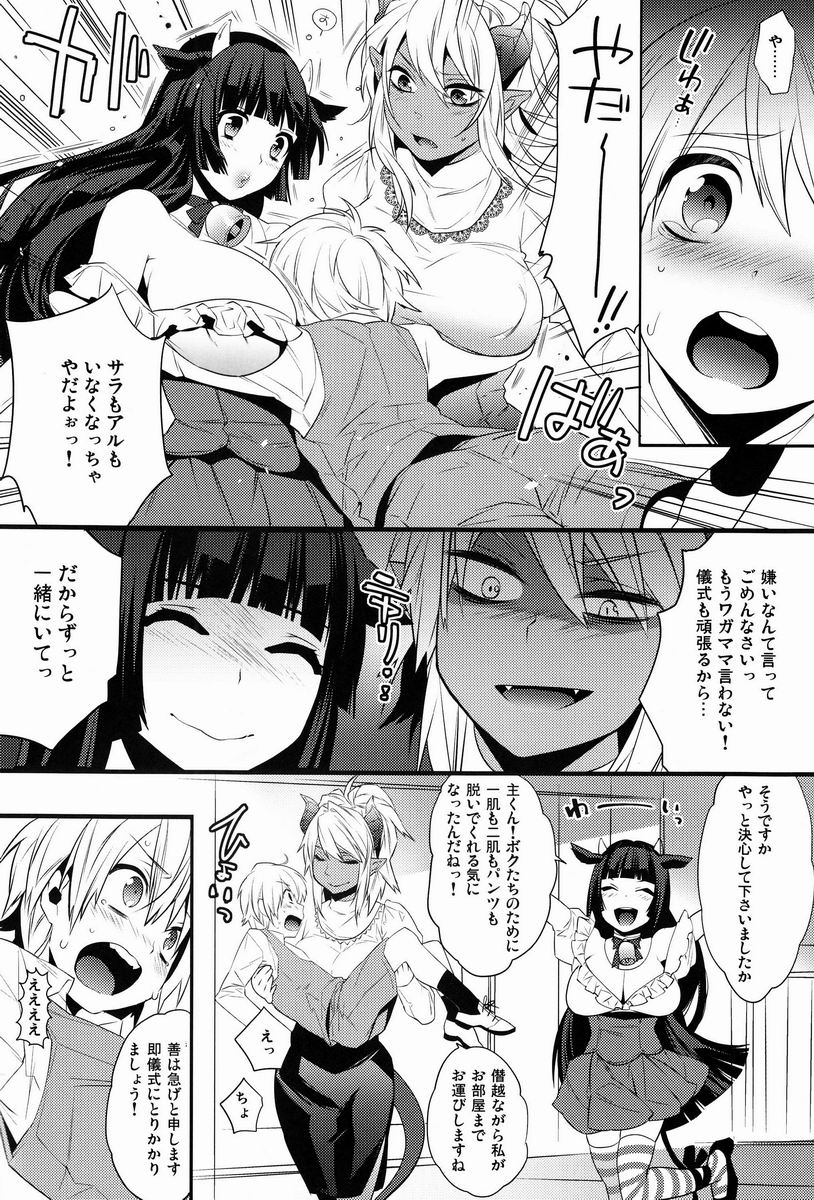 Goshujin-sama wa Meshitsukai ga Nigate page 7 full