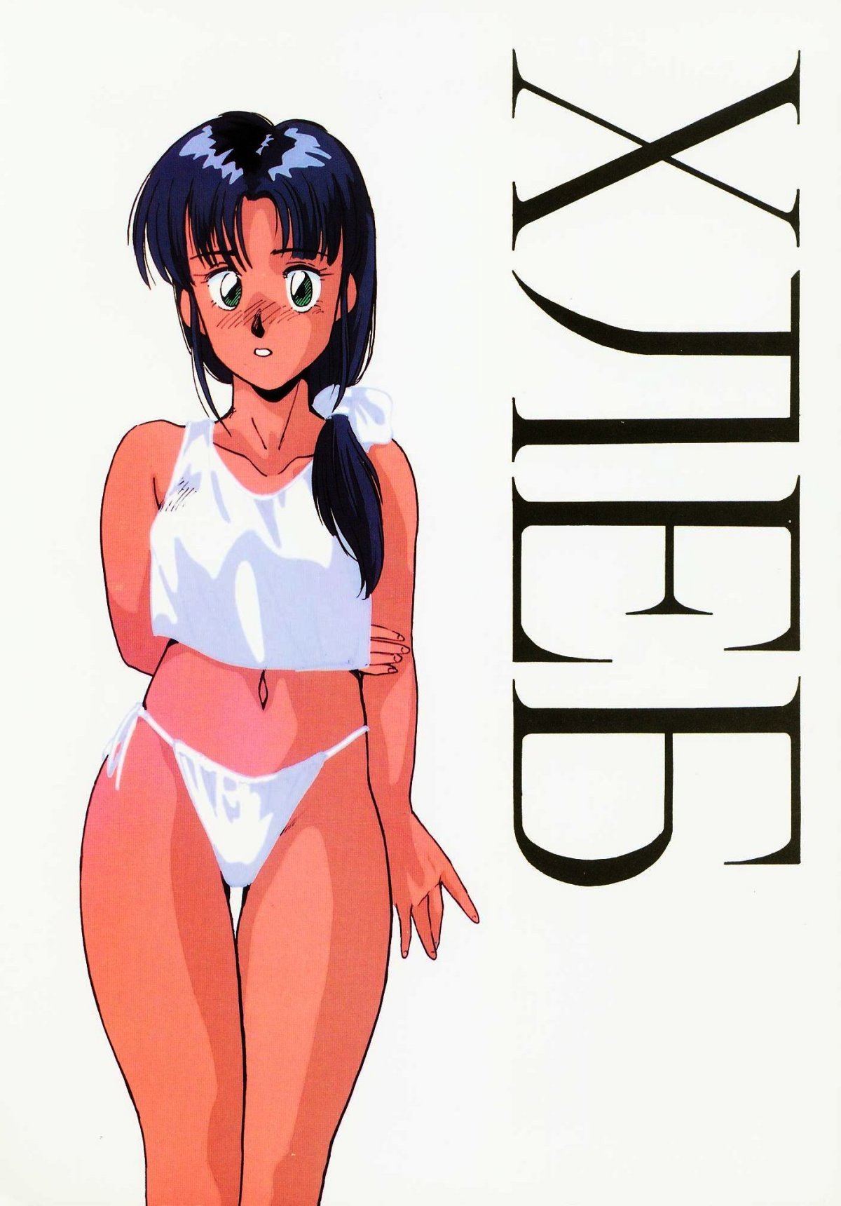 ХЛЕБ page 1 full