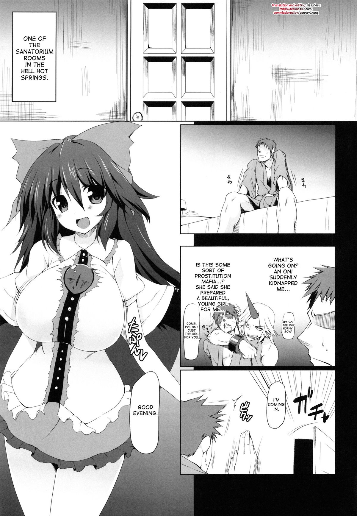 Unyuho Trap page 4 full
