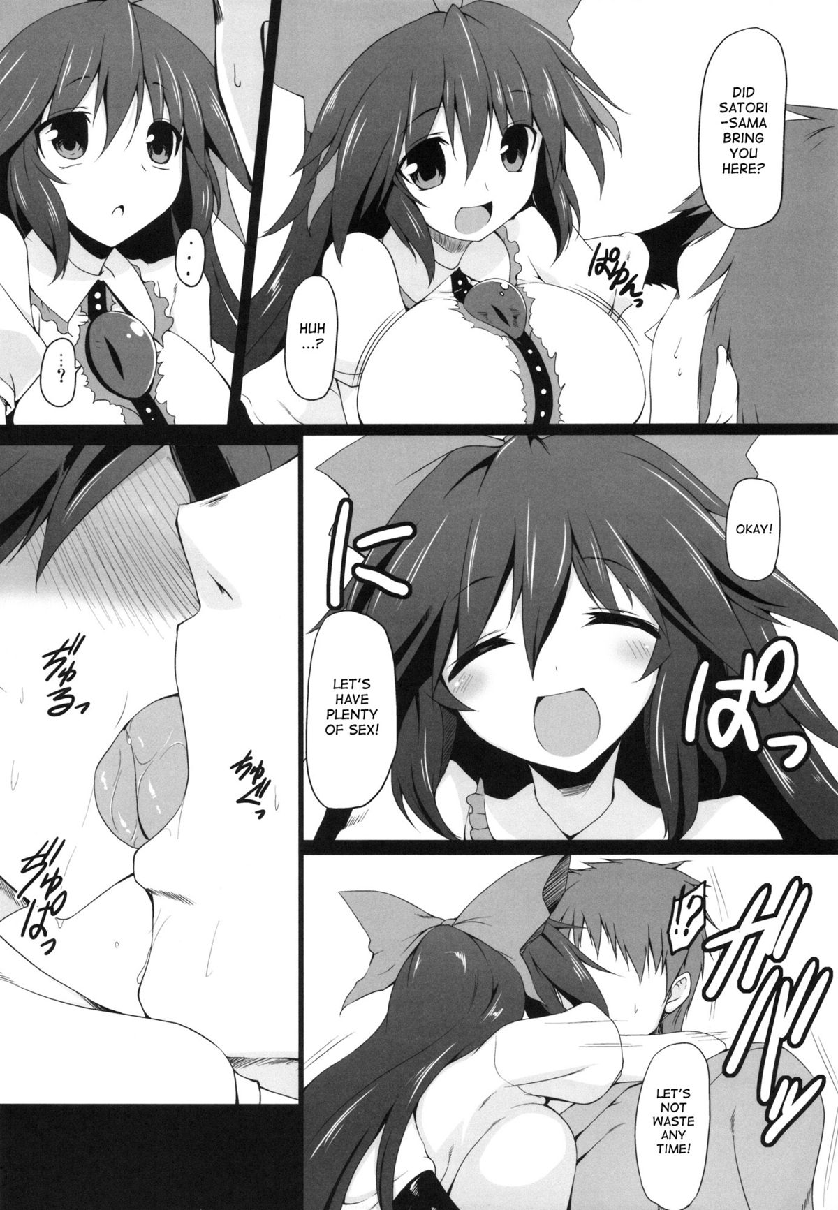 Unyuho Trap page 5 full