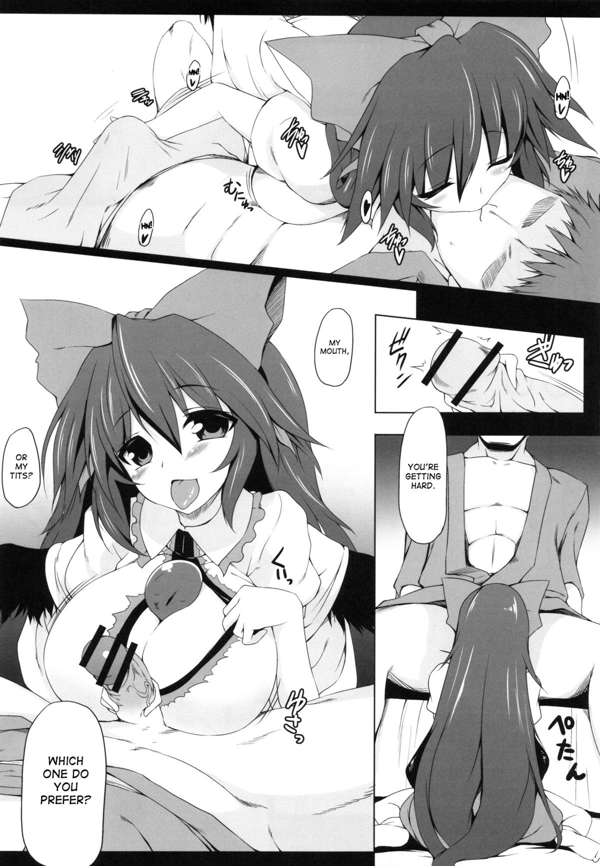 Unyuho Trap page 6 full