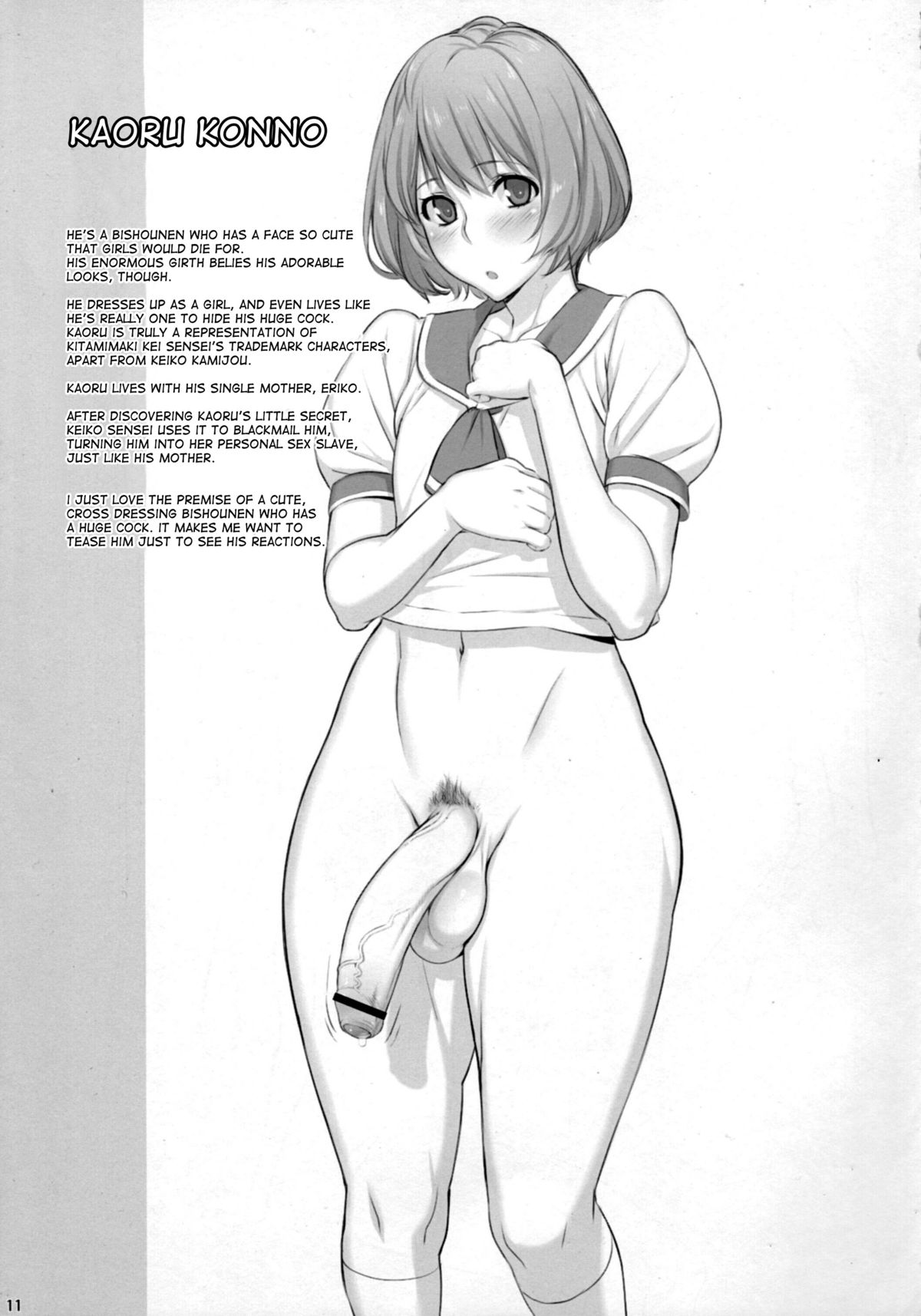 K2 Style page 10 full