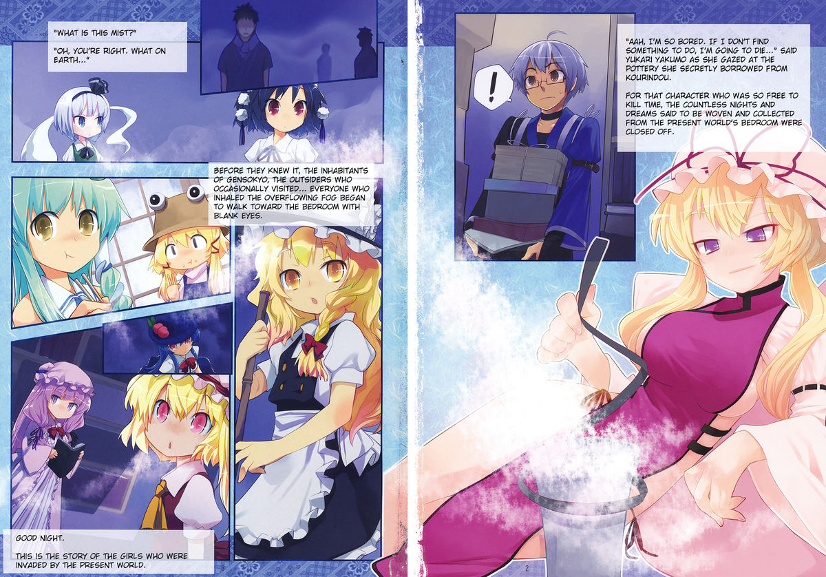 Gensoukyou Neya Yuugi Ehon page 2 full