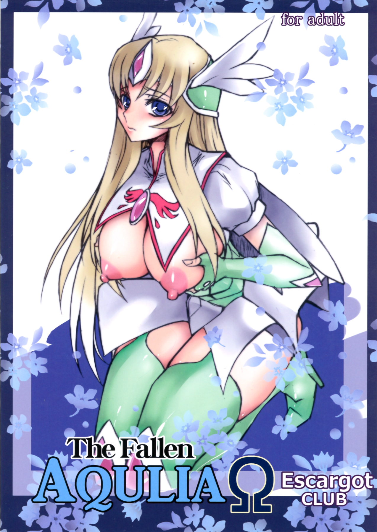 The fallen AQUILA page 2 full