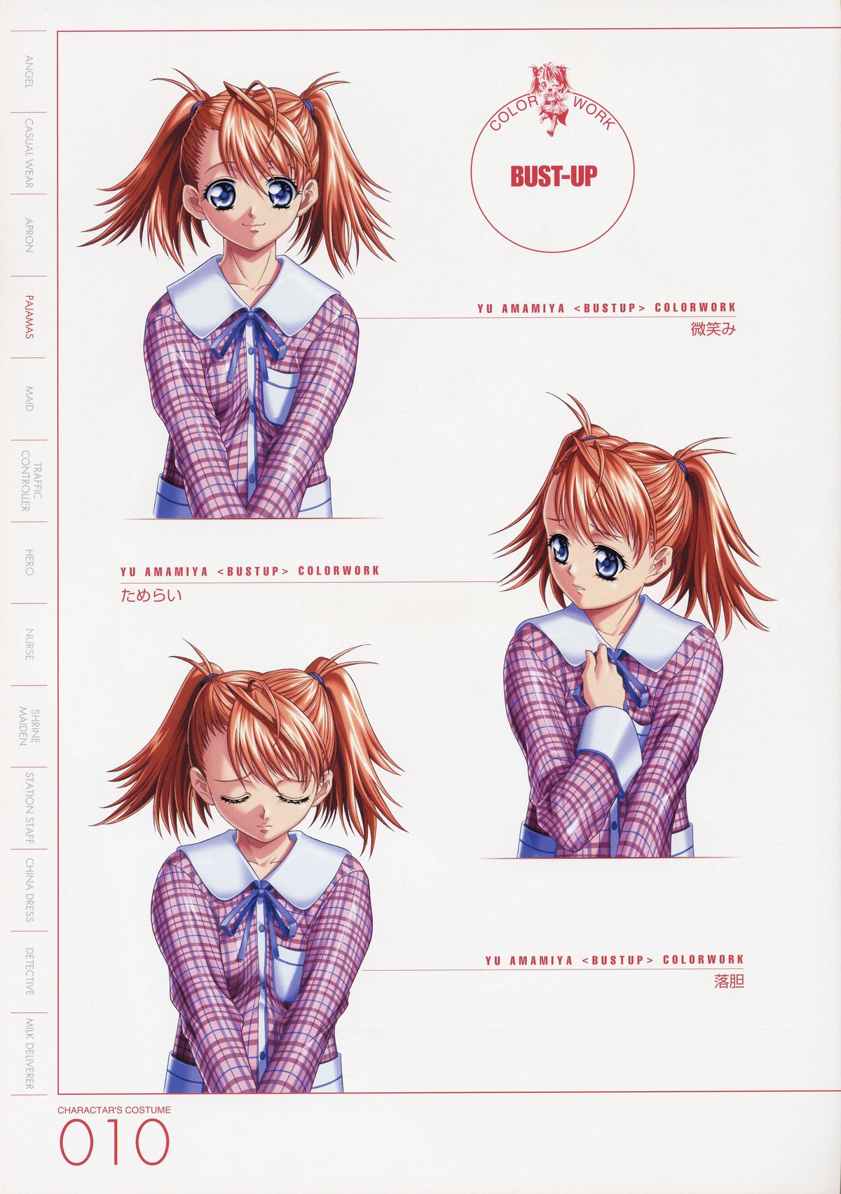 ANGELIUM -ときめきlove god- 原画集 page 10 full