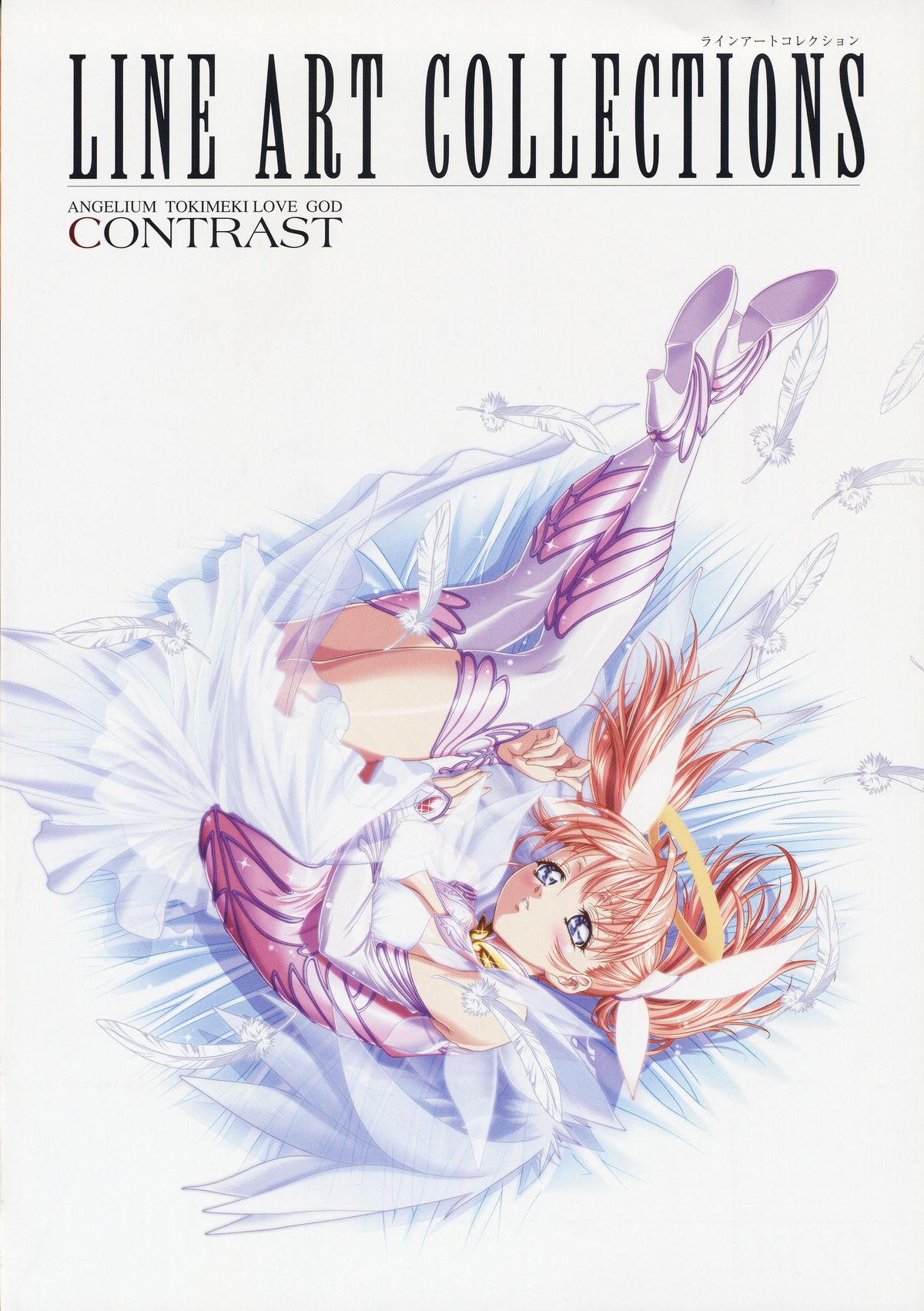 ANGELIUM -ときめきlove god- 原画集 page 3 full