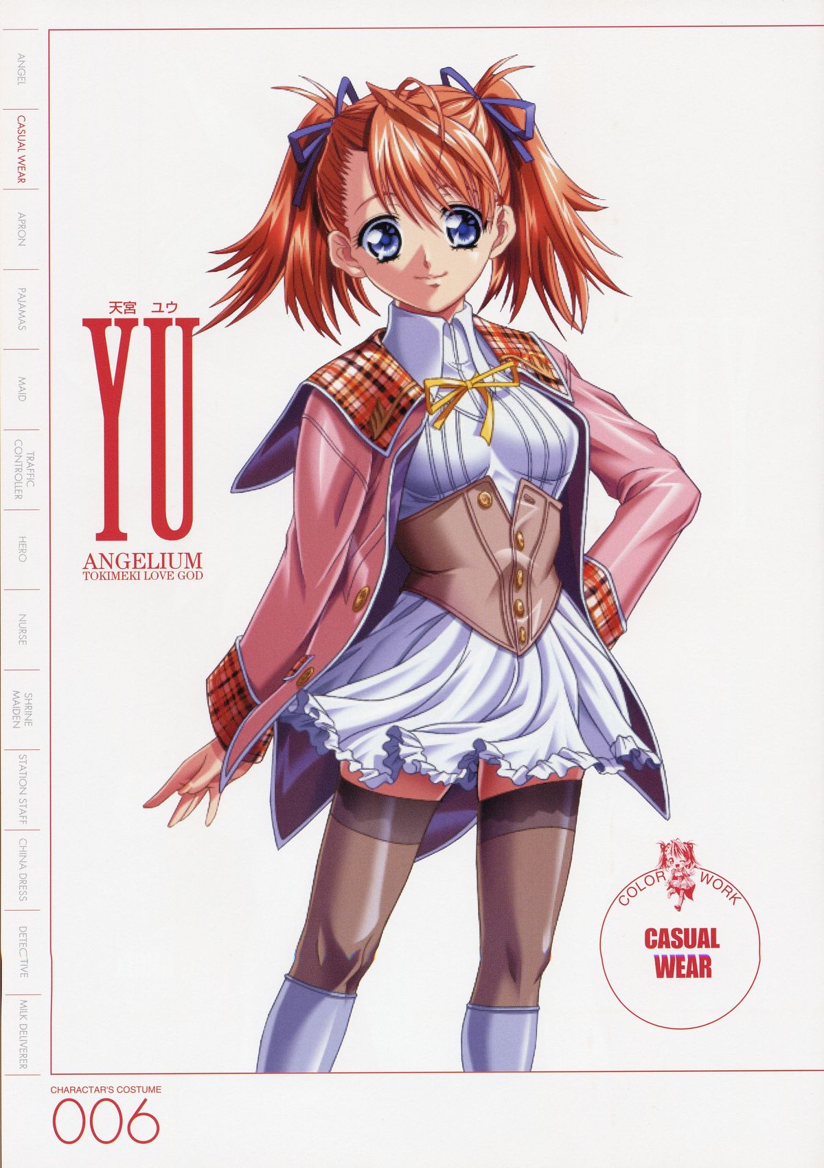 ANGELIUM -ときめきlove god- 原画集 page 6 full