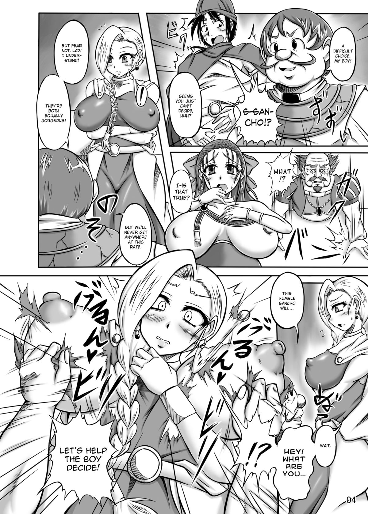 Tenkuu no W Nikubenki | Double Heavenly Cum Dumps page 4 full