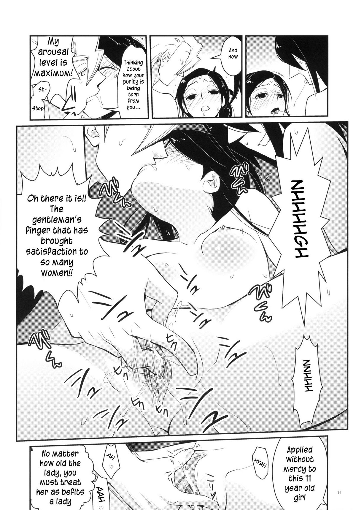 Tsun na Imouto Tetsuko 2 page 10 full