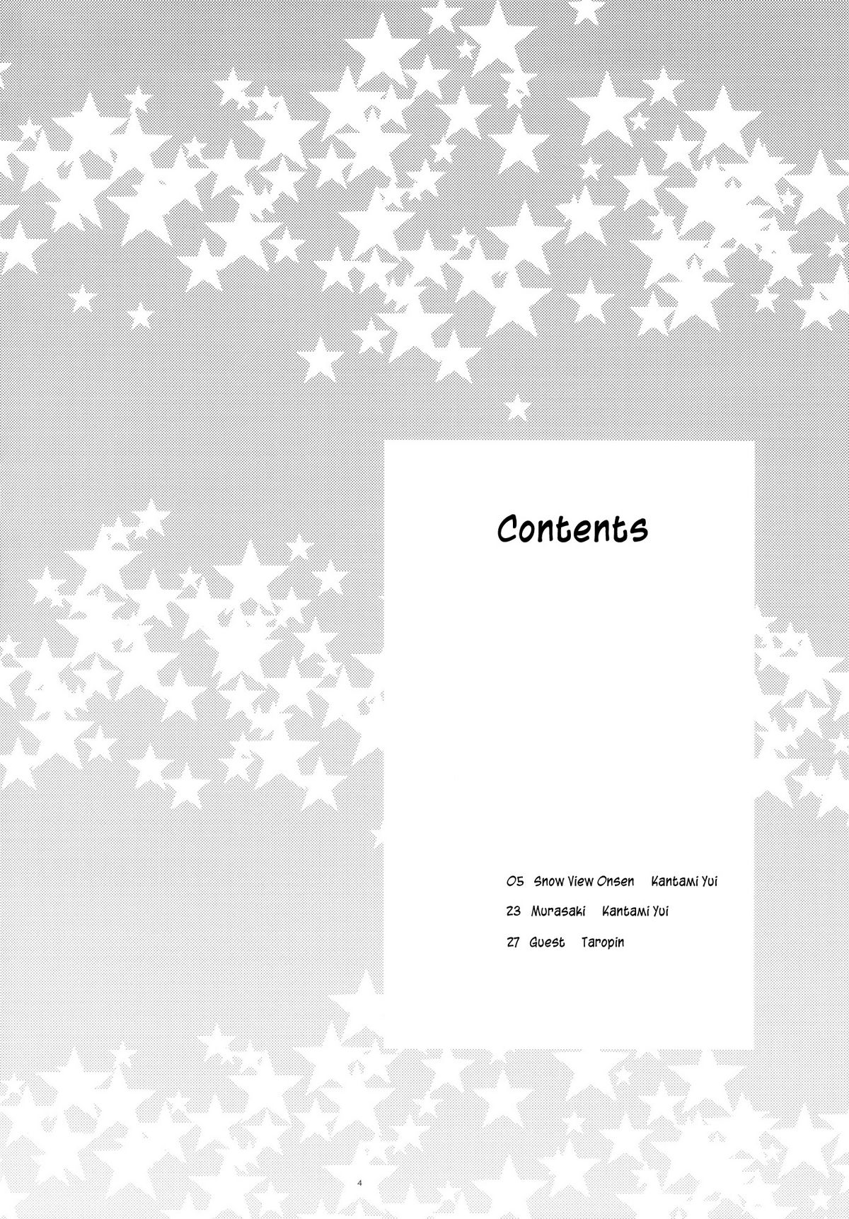 Tsun na Imouto Tetsuko 2 page 3 full