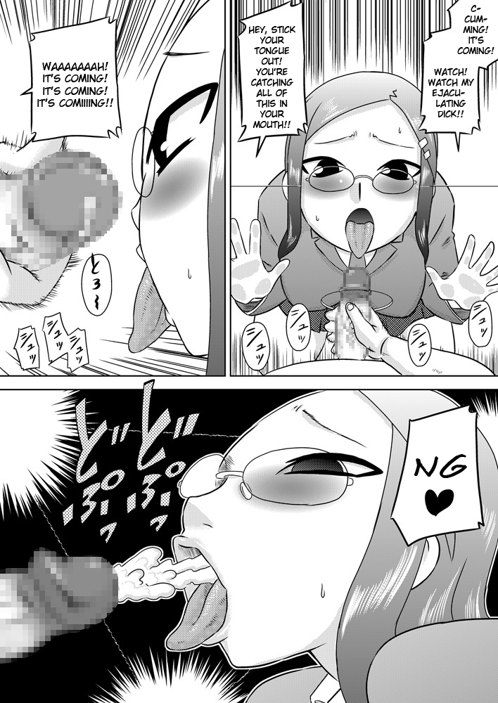 Seieki Senyou Okuchi Benjo  =LWB= page 9 full