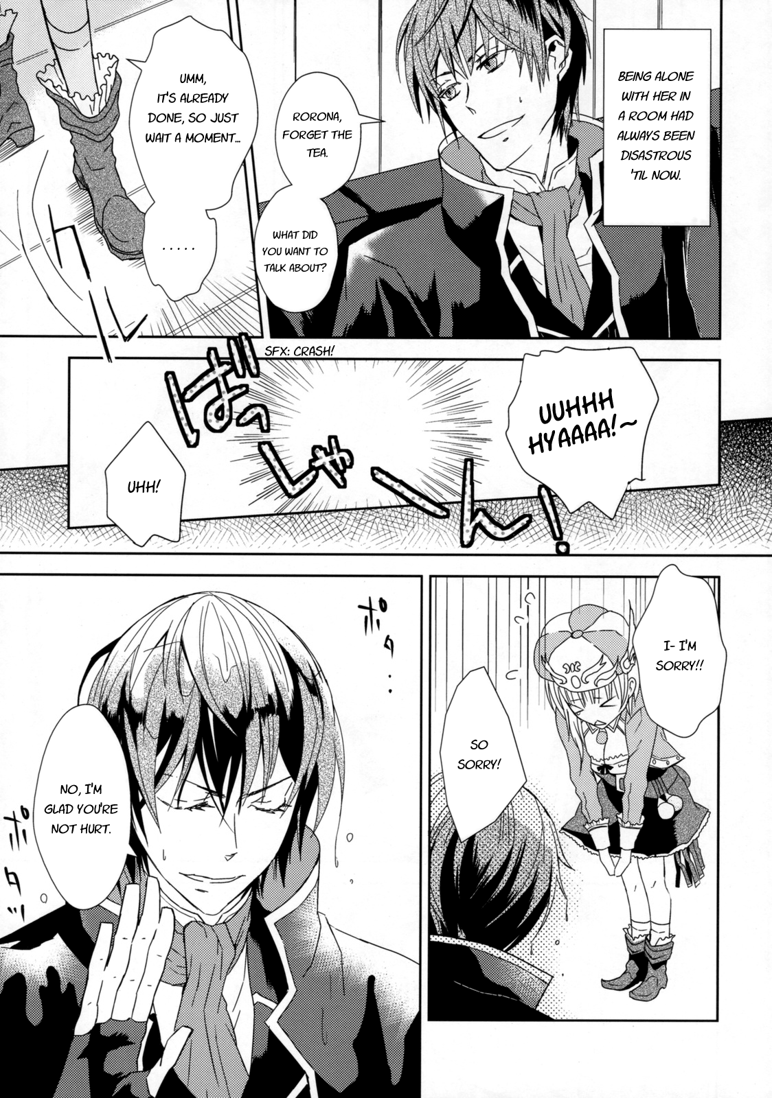 Dream Swallow page 8 full