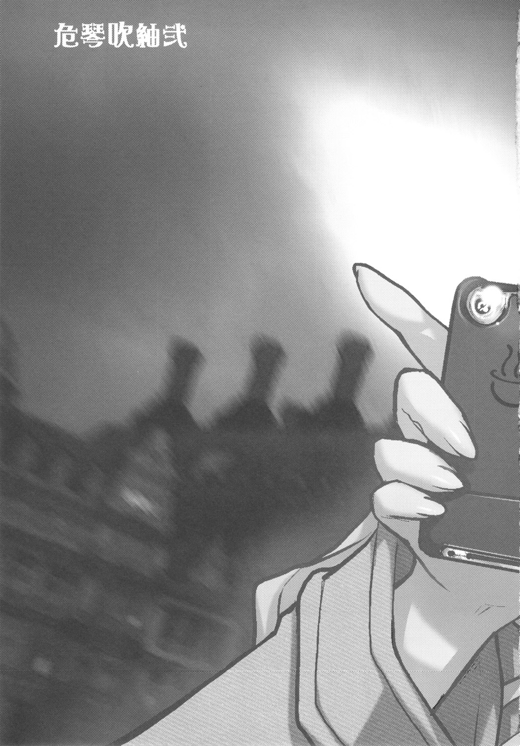 Ki Kotobuki Tsumugi 2 page 6 full