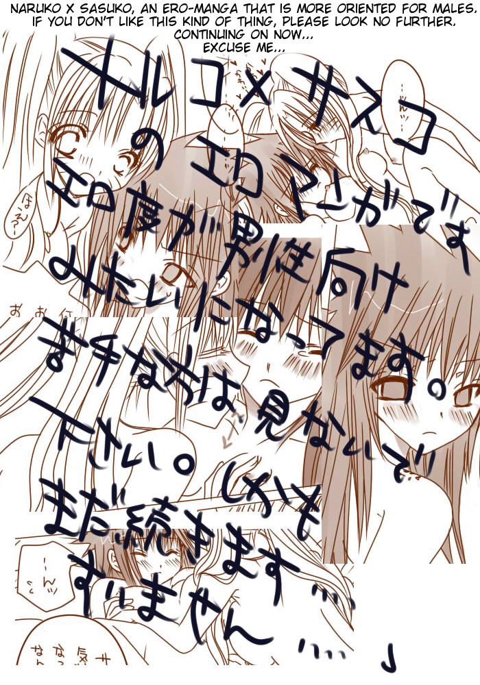 naruto/sasuke gender bend part 1 english page 9 full