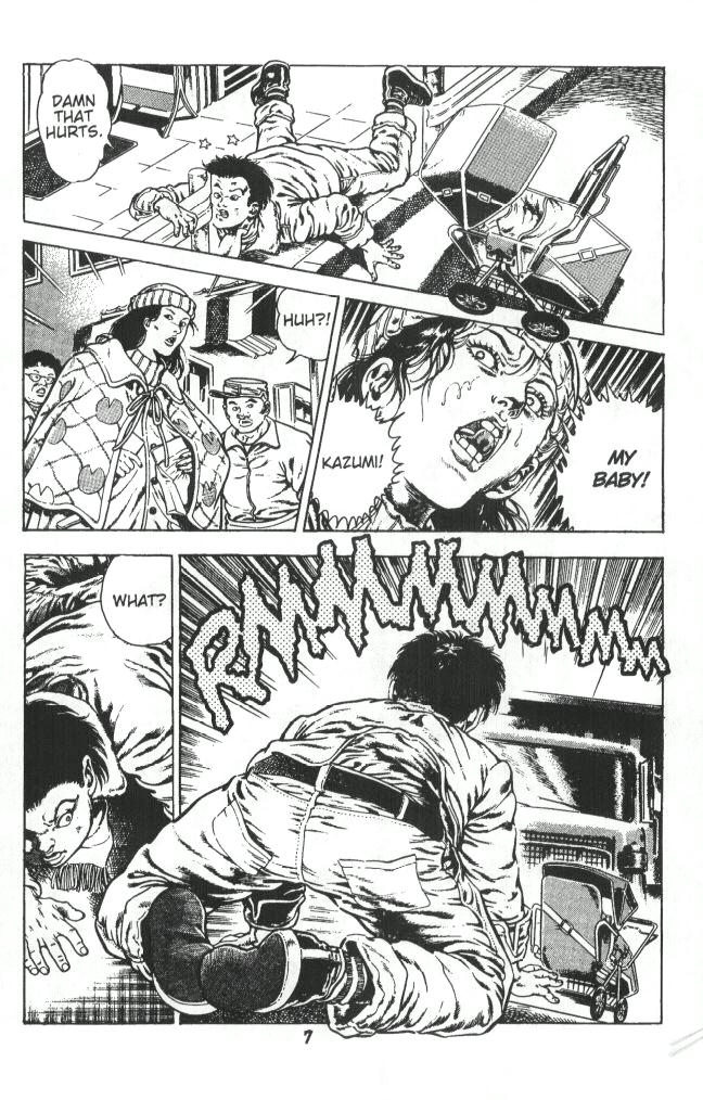 Urotsukidoji Vol.1  Ch.1 page 10 full