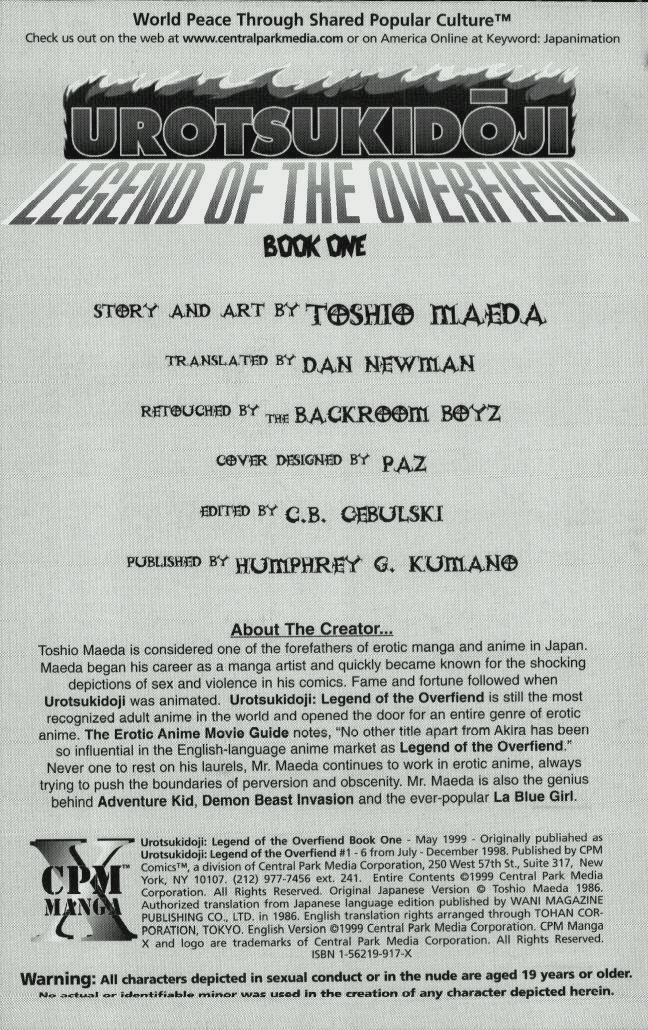 Urotsukidoji Vol.1  Ch.1 page 2 full