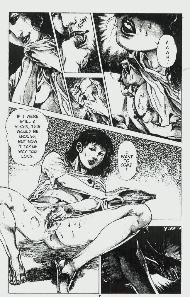 Urotsukidoji Vol.1  Ch.1 page 6 full