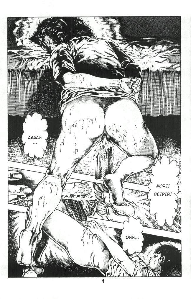 Urotsukidoji Vol.1  Ch.1 page 7 full