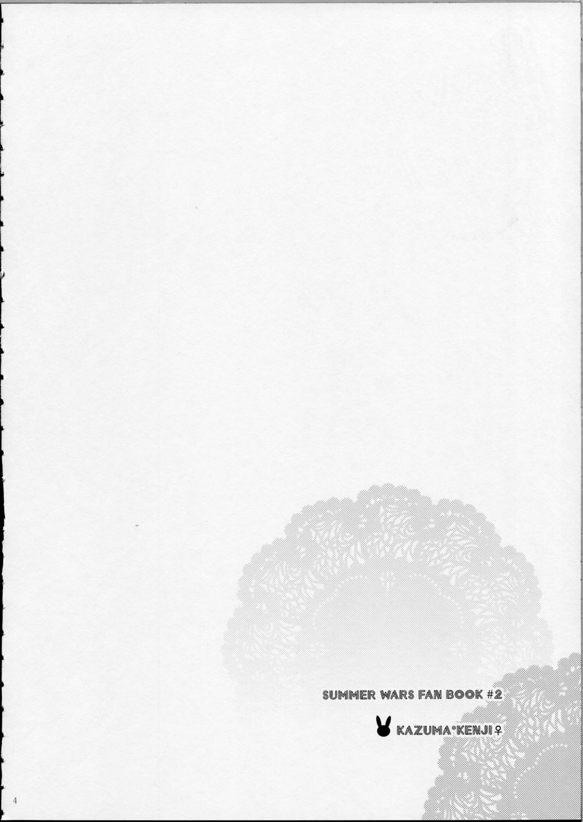 LOVESICKNESS page 3 full