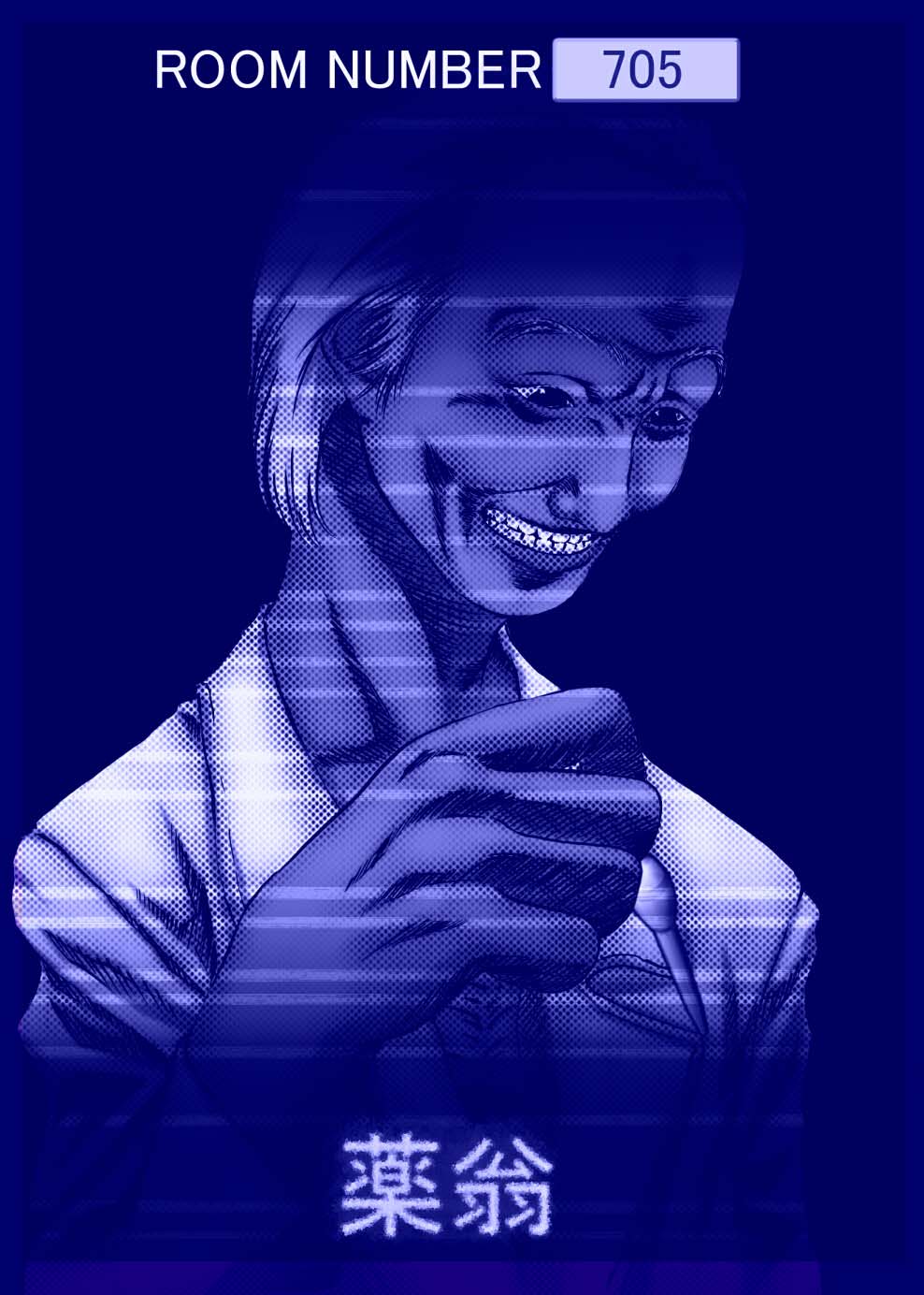 gaman deki nai hitobito page 5 full