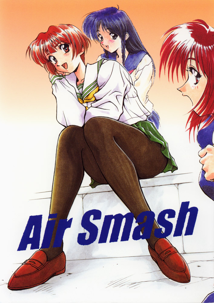 Air Smash page 1 full