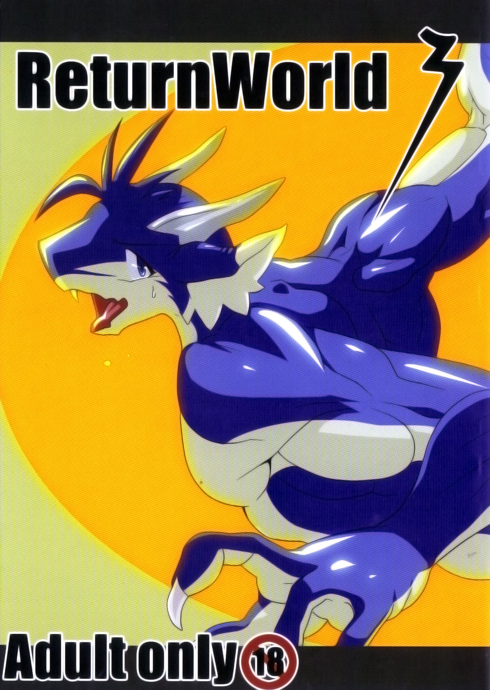 Return World 3 page 1 full