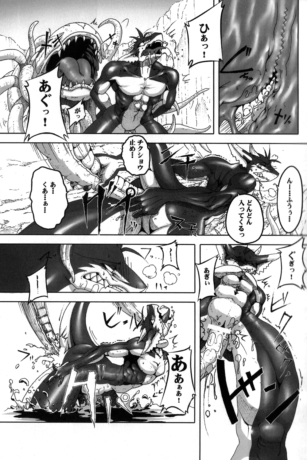 Return World 3 page 7 full