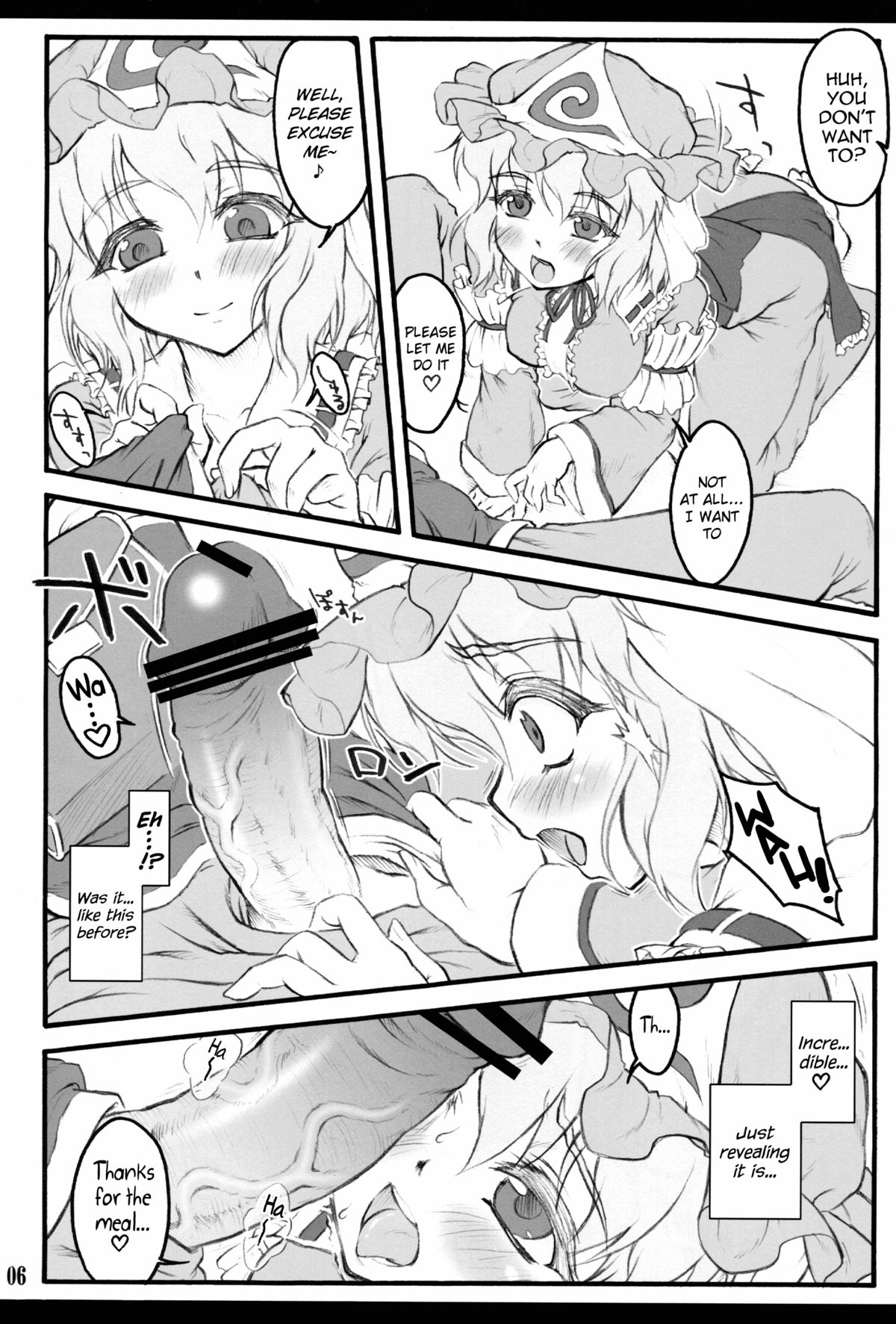 Yuyuko ~Touhou Shoujo Saiin~   =LWB + Afro= page 5 full