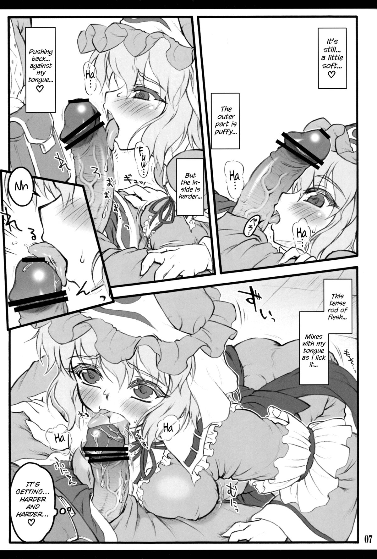 Yuyuko ~Touhou Shoujo Saiin~   =LWB + Afro= page 6 full