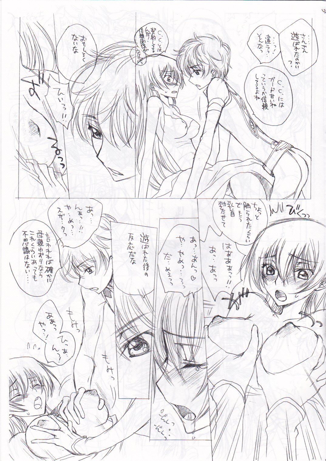 Pink Platinum page 7 full