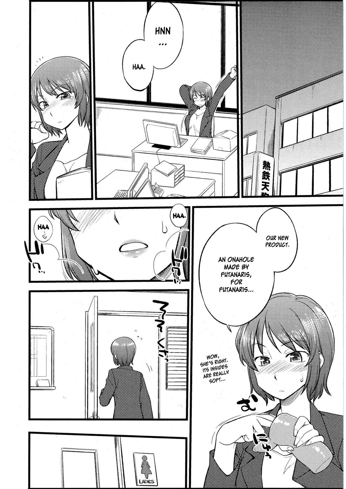 Omocha no Oshigoto | Working with Toys! page 8 full