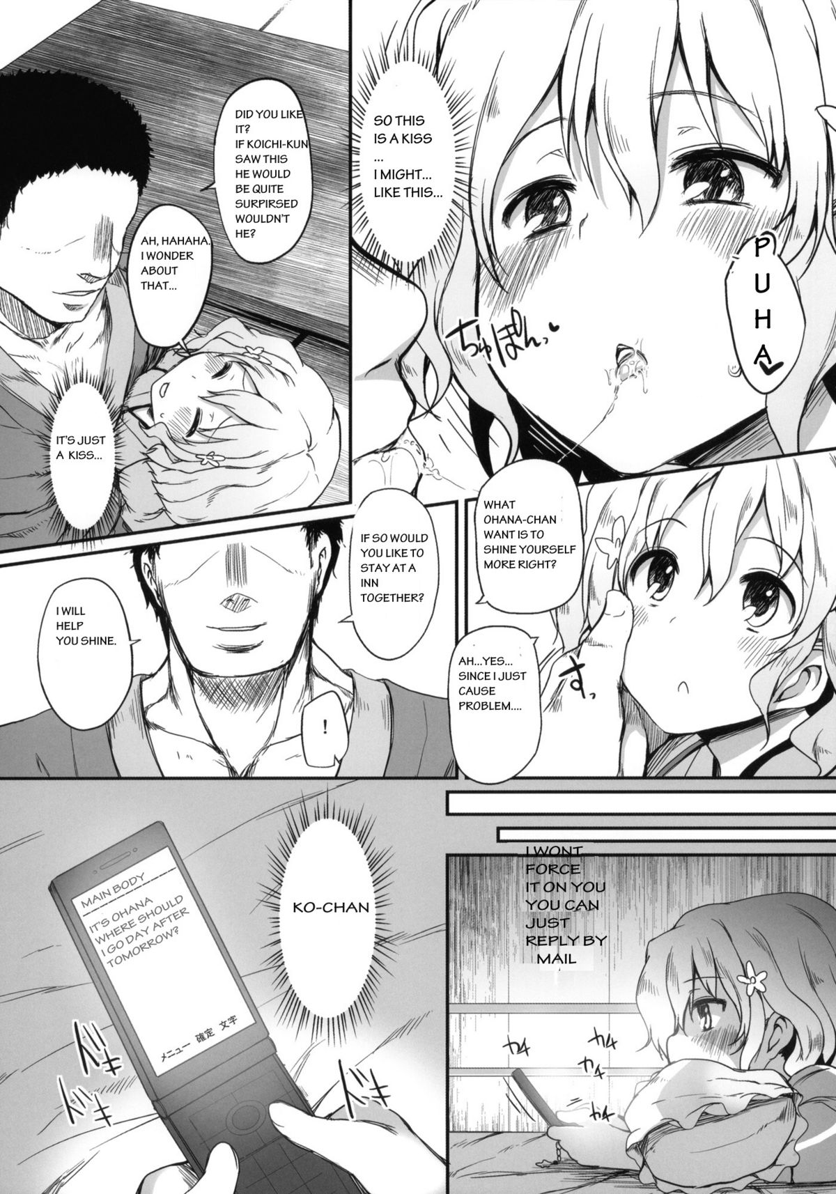 Netorare Ohana page 10 full