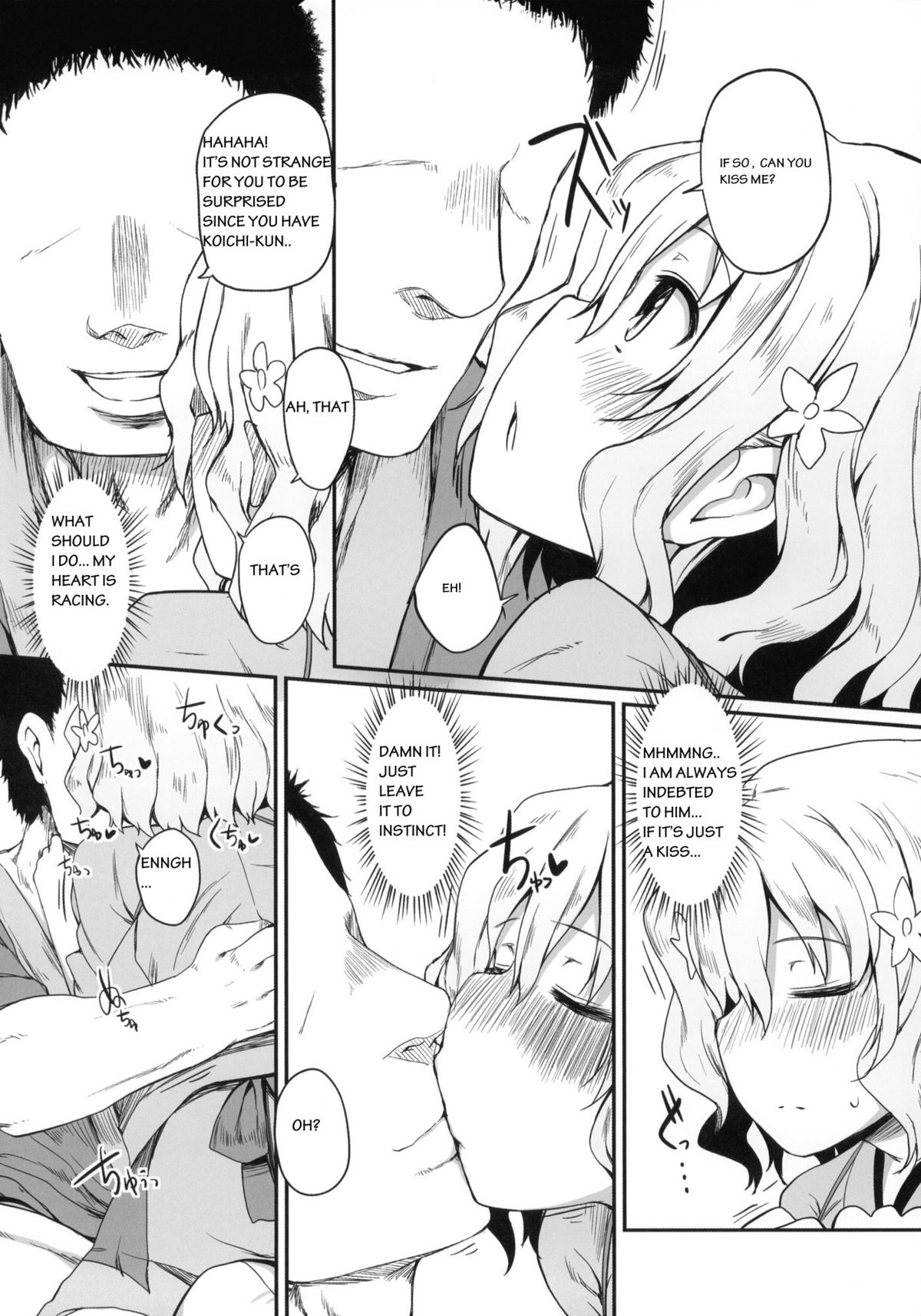 Netorare Ohana page 9 full