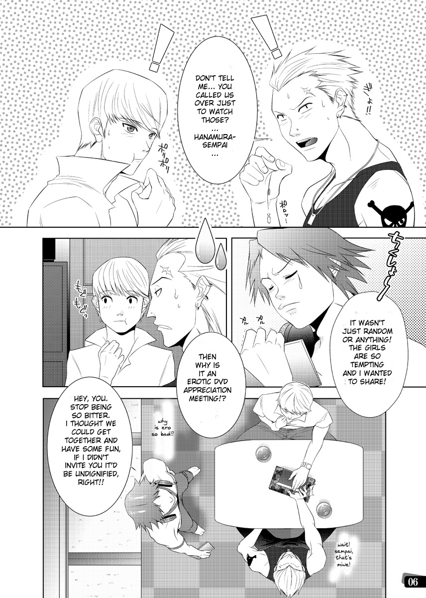 Otoko no Kunshou page 4 full