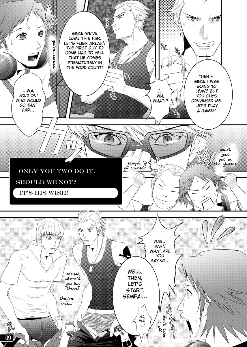 Otoko no Kunshou page 7 full