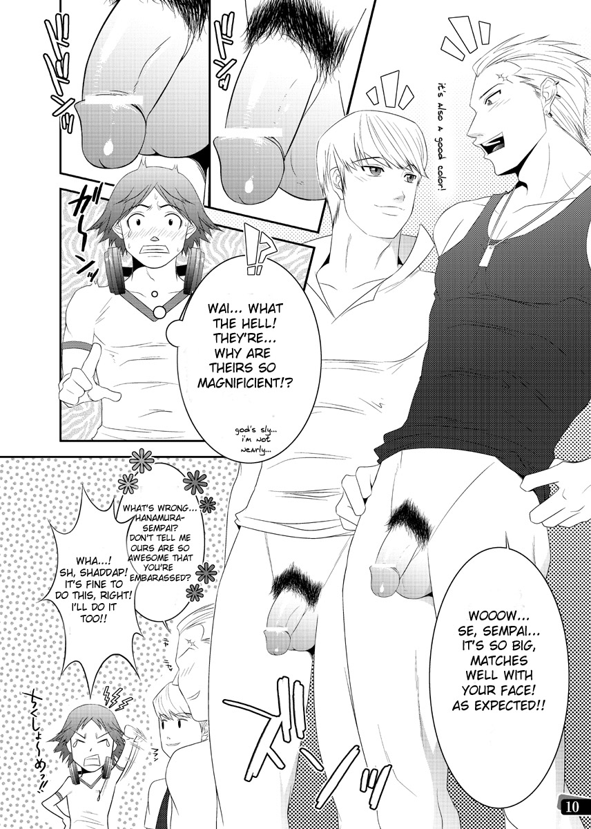 Otoko no Kunshou page 8 full