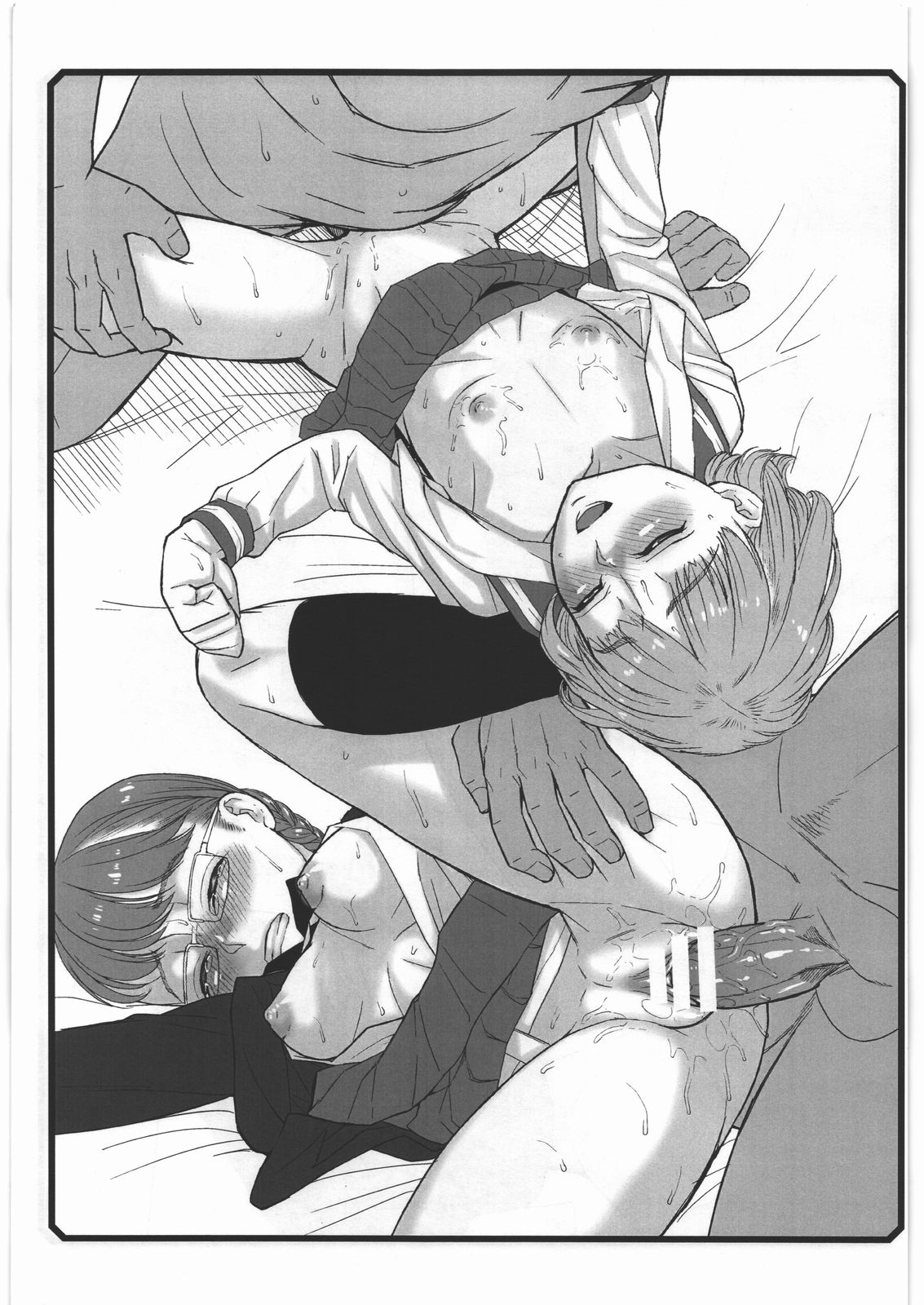 Natsu Comi Shinkan Ochimashita Gomennasai. Hon page 6 full