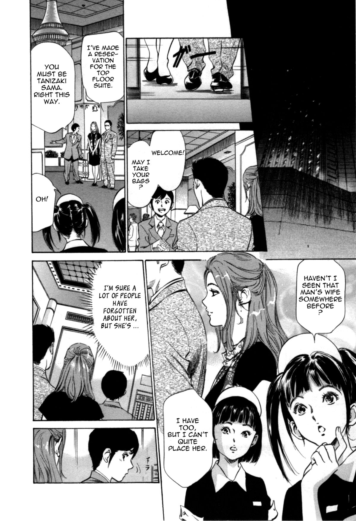 Hotel de Dakishimete Vol. 7 - Uruwashi Shukujo page 5 full