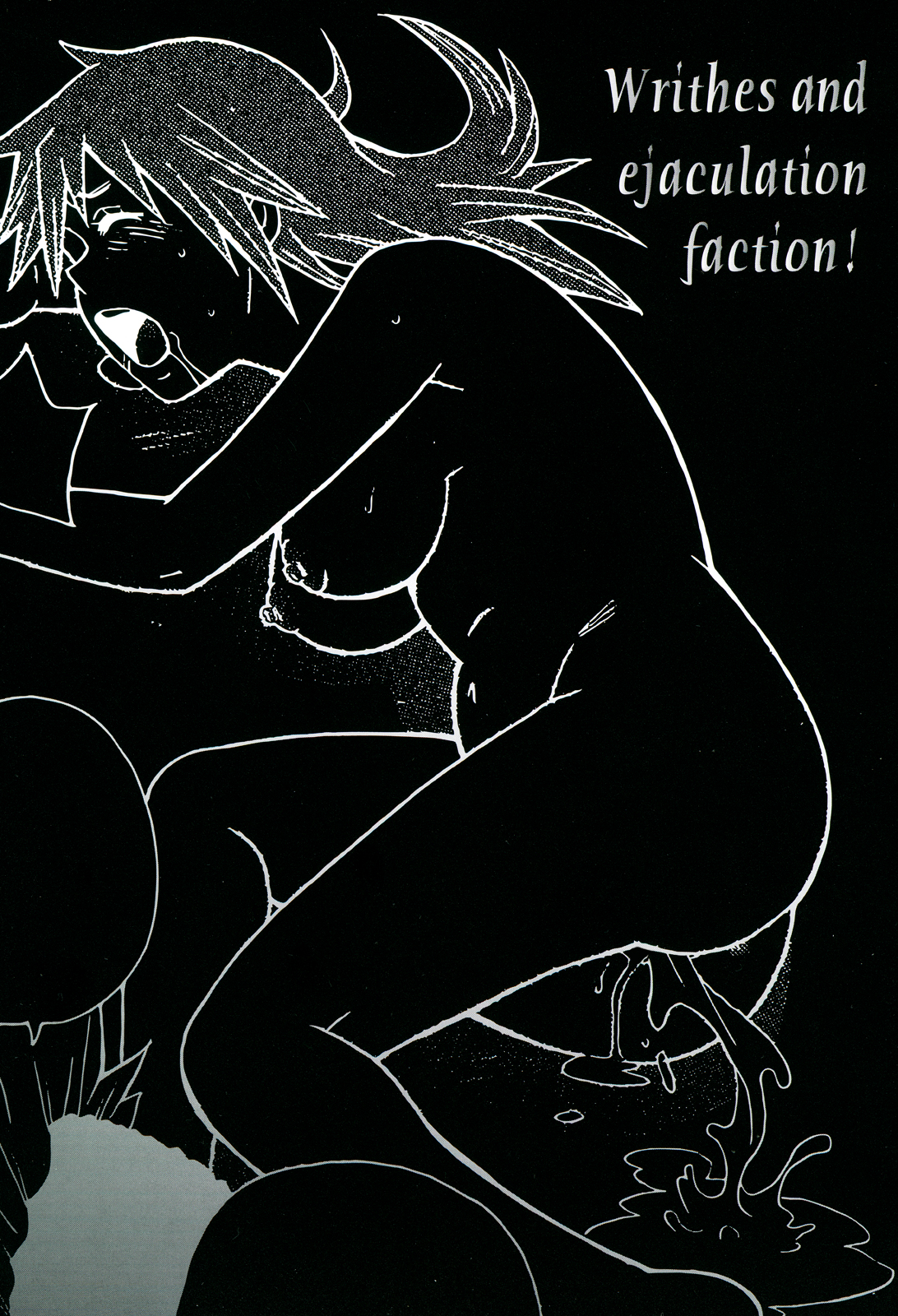 Monzetsukei! page 6 full