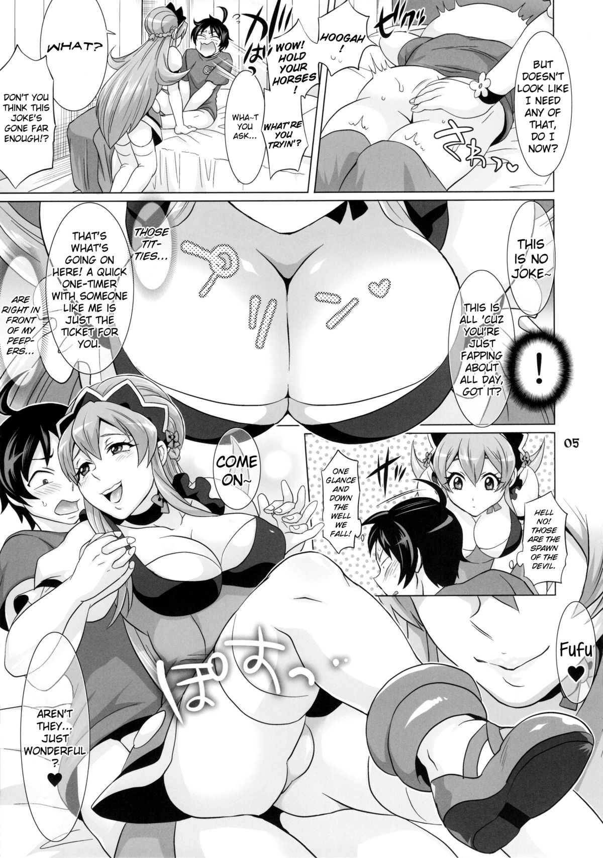 DT Soushitsu | DT Loss!?   =SW= page 6 full