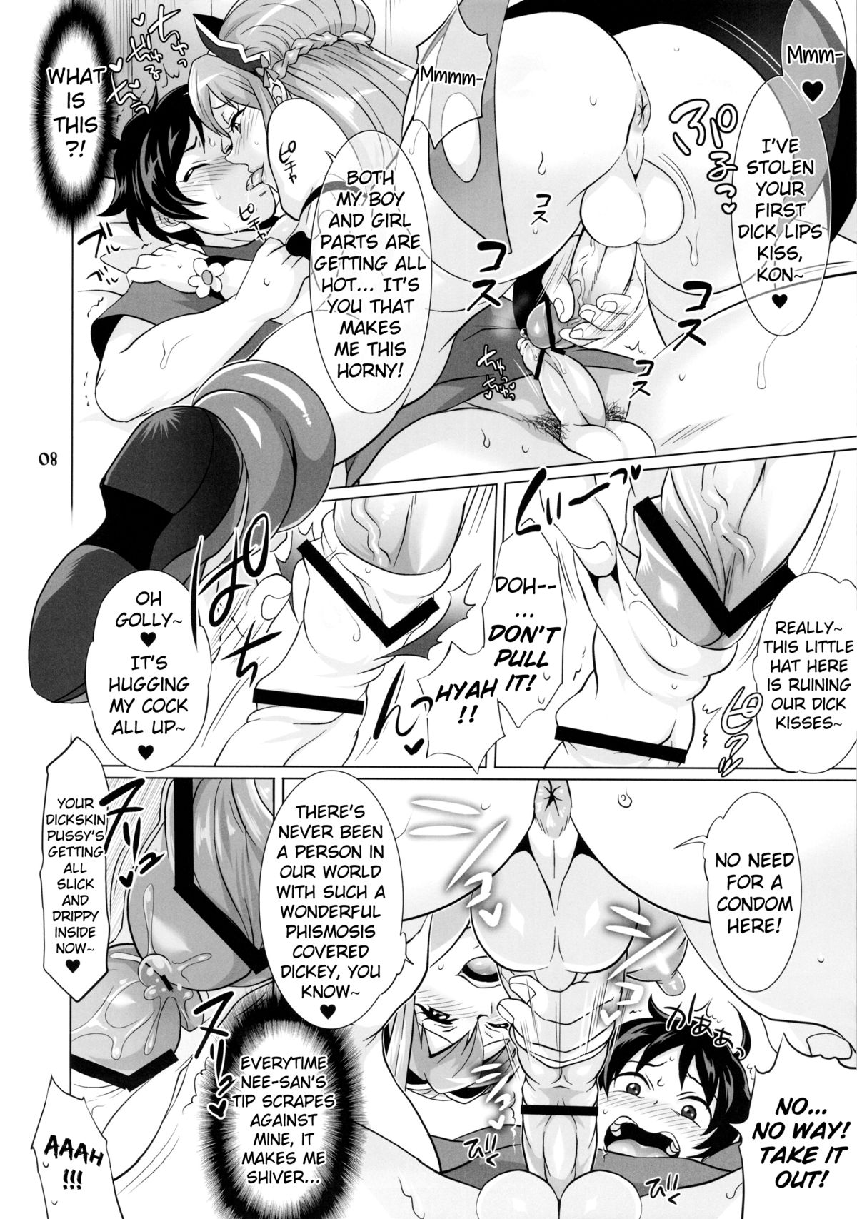 DT Soushitsu | DT Loss!?   =SW= page 9 full