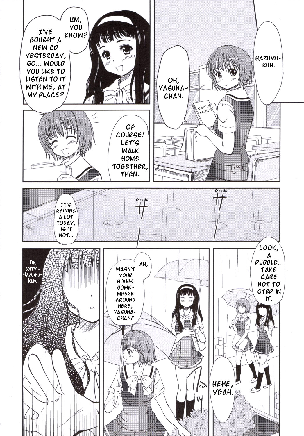 HQN ～Hazumu-kyun Hitorijime Keikaku～ page 5 full