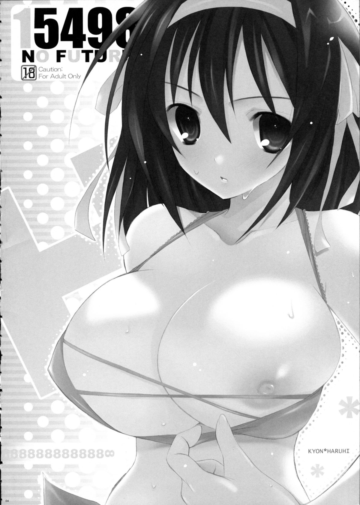SHS -Suzumiya Haruhi no Soushuuhen- page 4 full