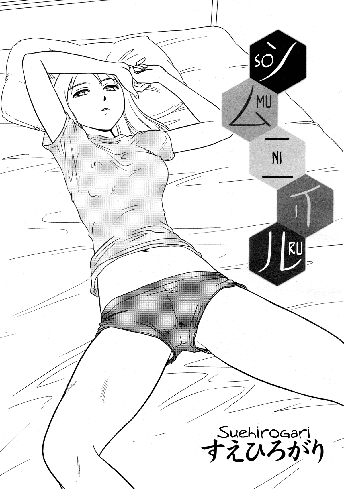 Somuniiru page 2 full