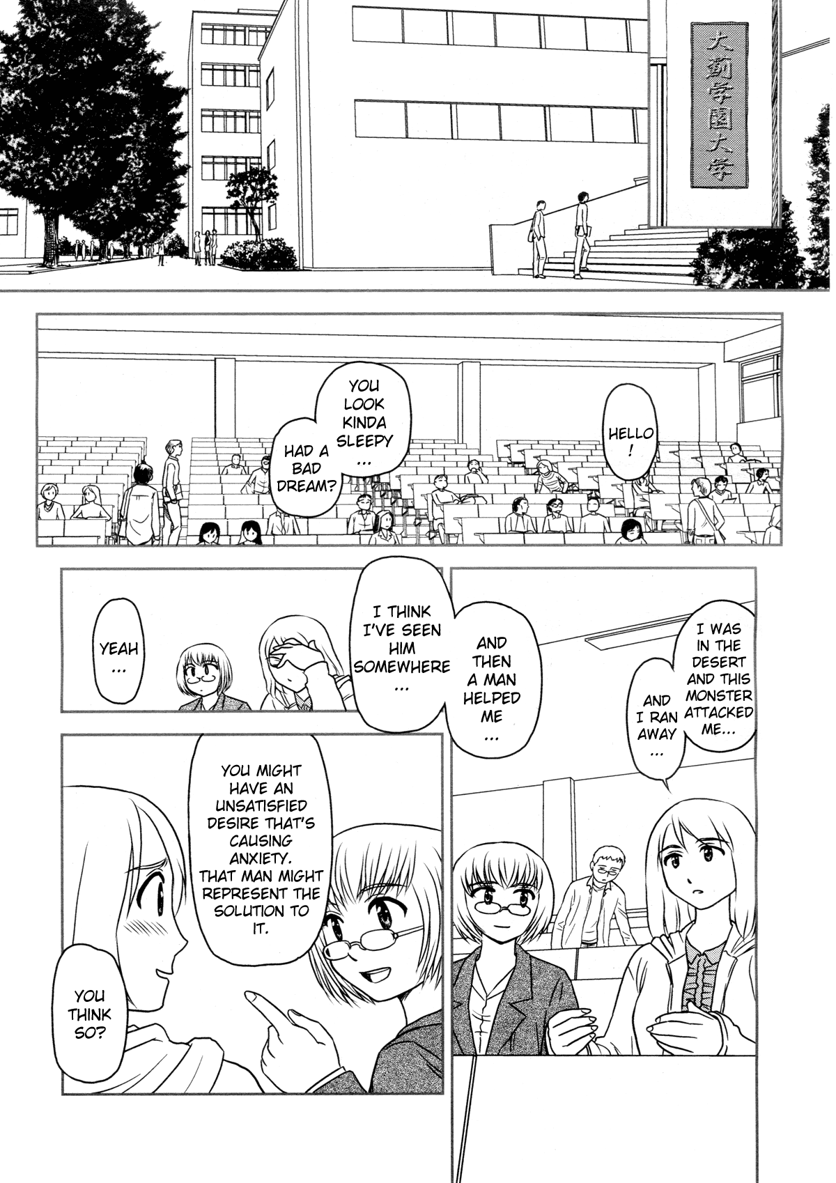 Somuniiru page 9 full