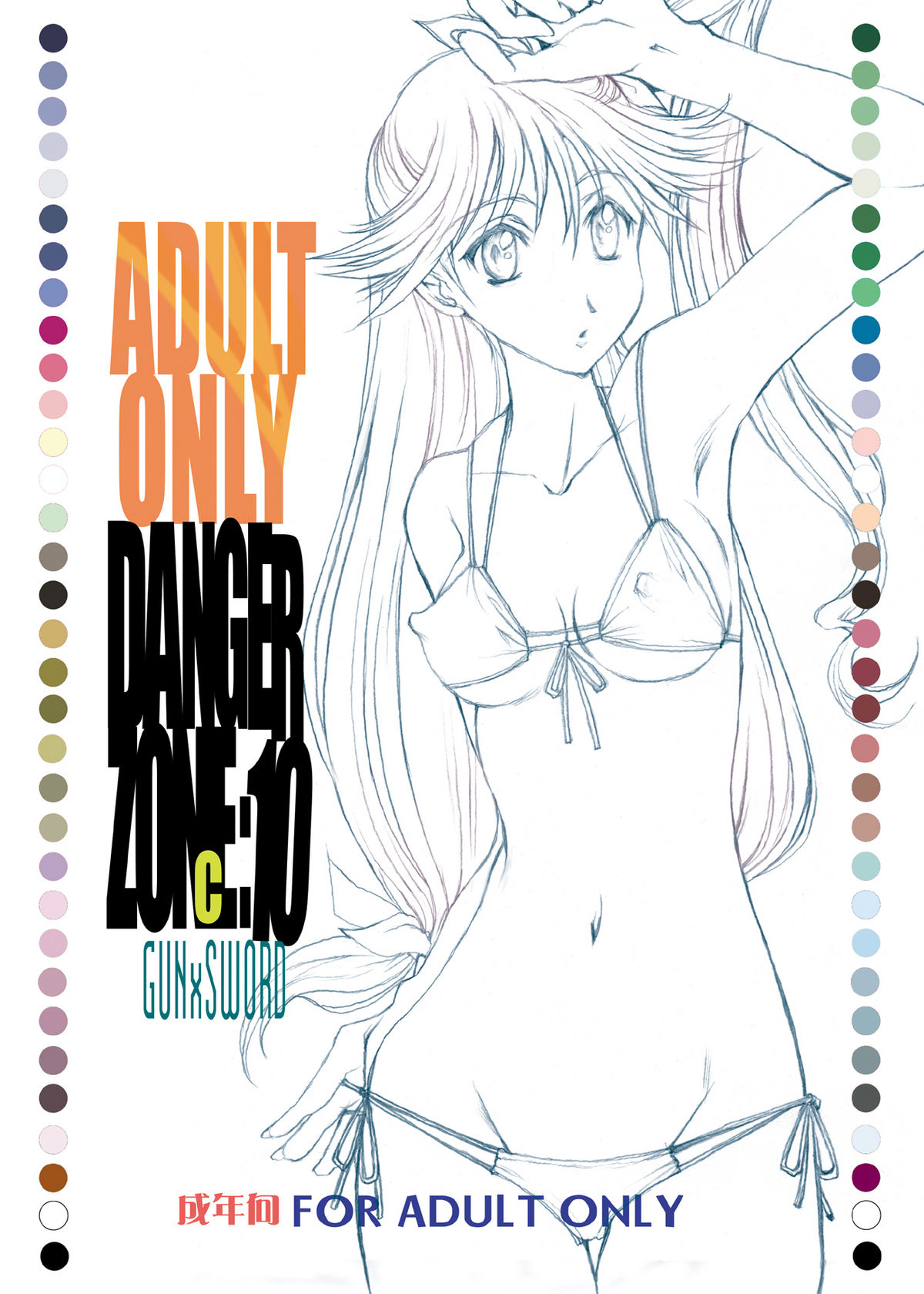 DANGER ZONE 10-C page 6 full