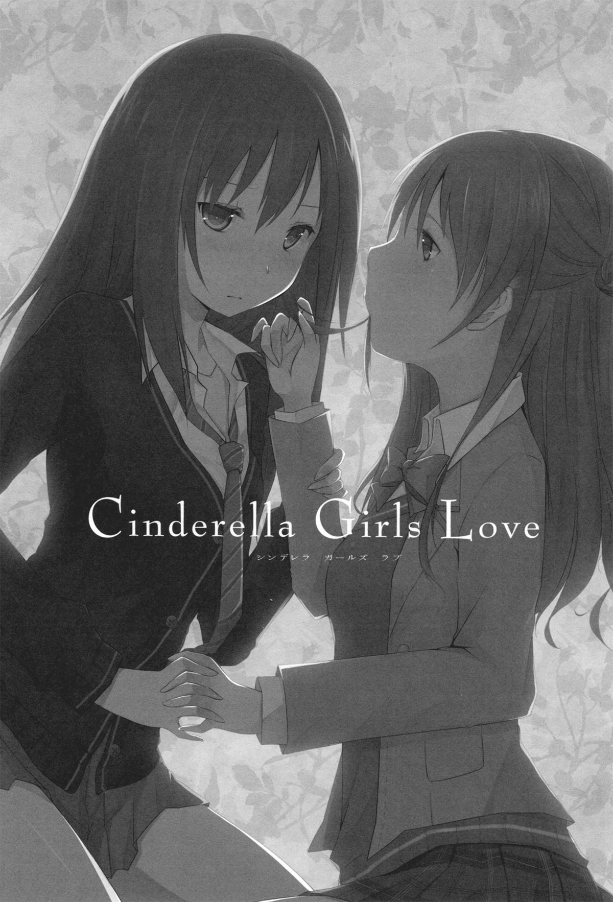 Cinderella Girls Love page 2 full