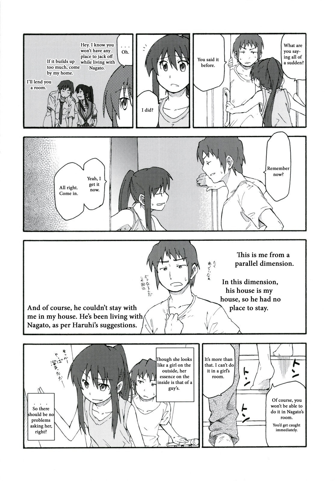 Suzumiya Haruhi Manga Suzumiya Haruhi Kyon no Tea of Sagittarius Herb page 2 full