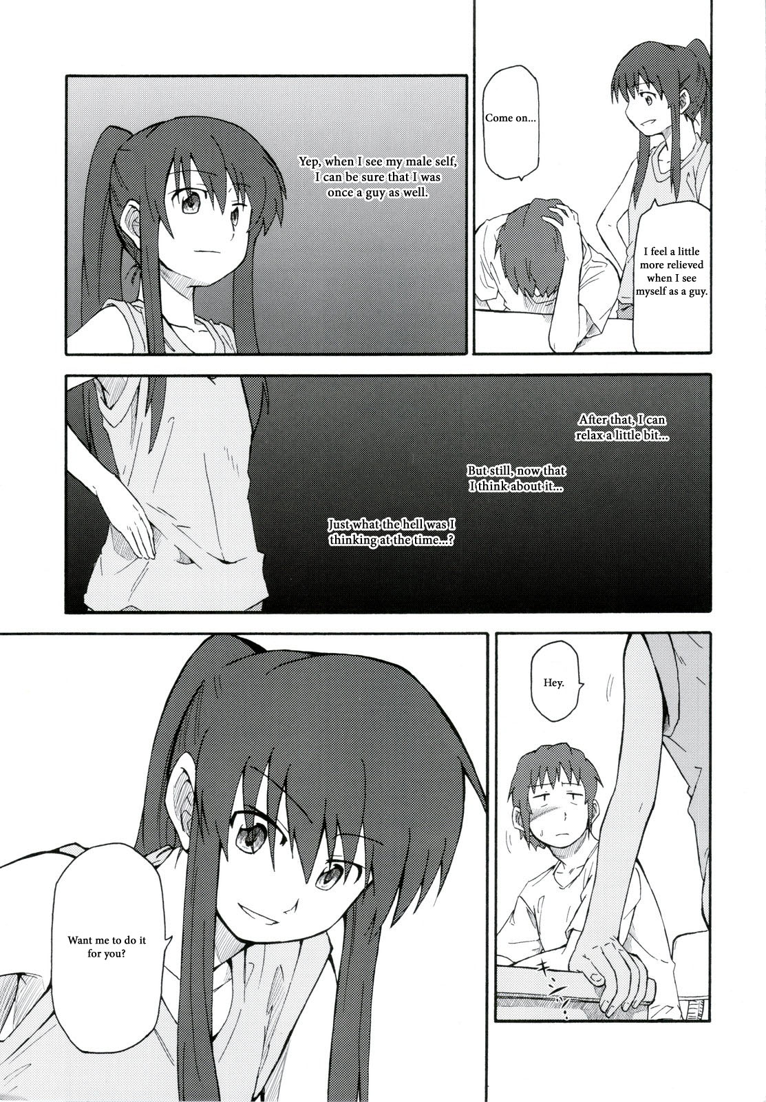 Suzumiya Haruhi Manga Suzumiya Haruhi Kyon no Tea of Sagittarius Herb page 5 full